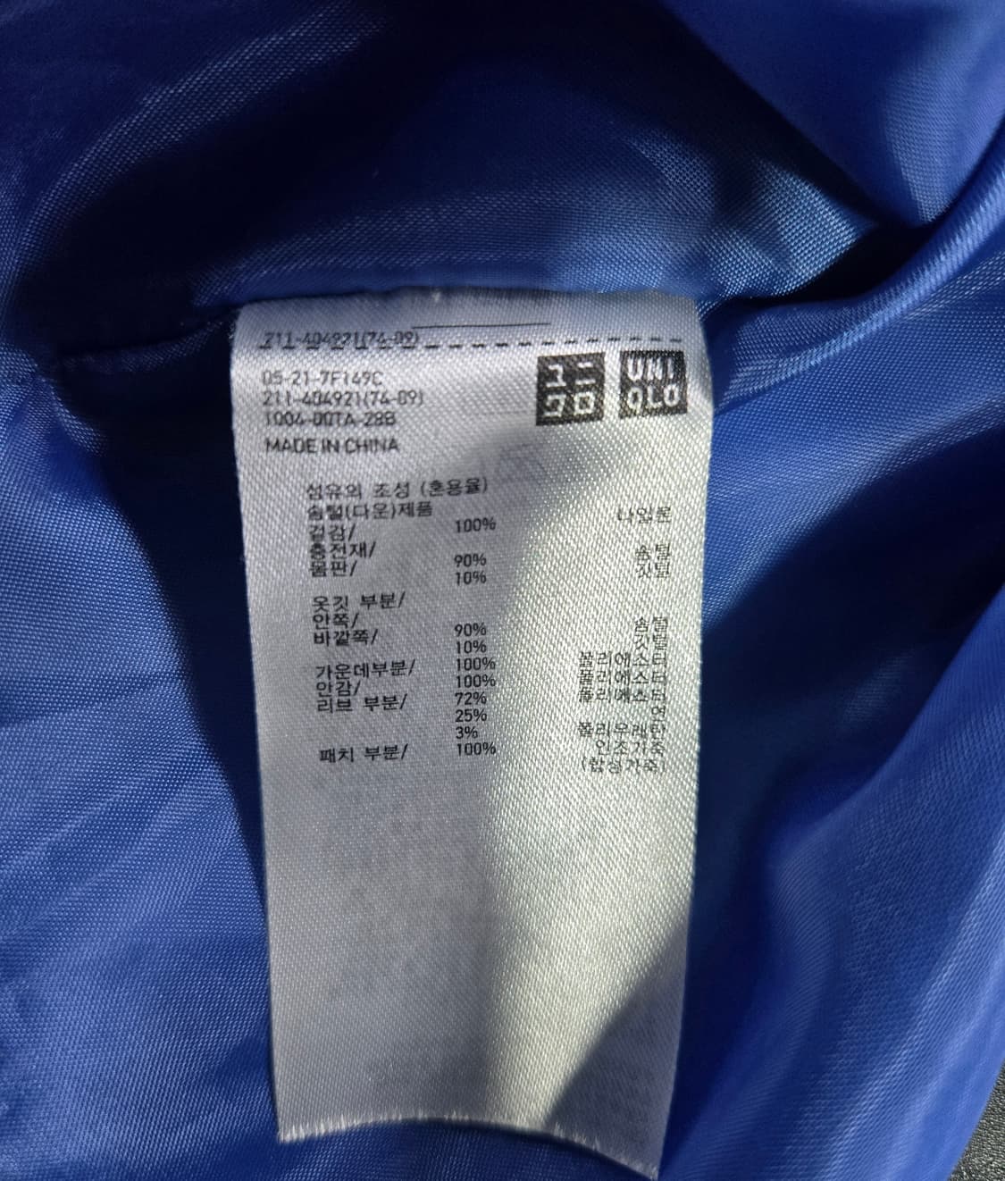 유니클로 x JW앤더슨 체크 다운 숏패딩 L 상품이미지10