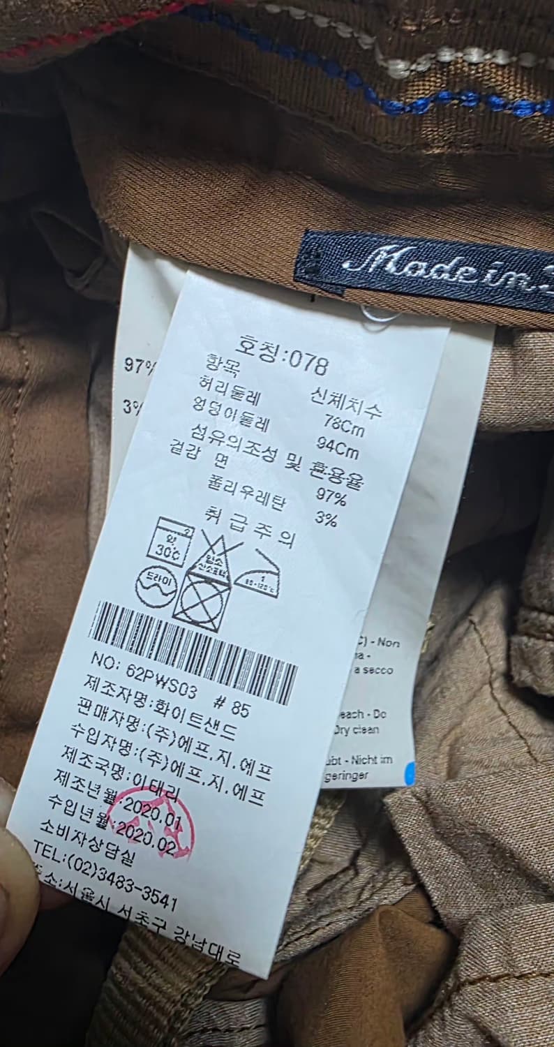 화이트샌드 페인팅프린트 펜츠 30 상품이미지6