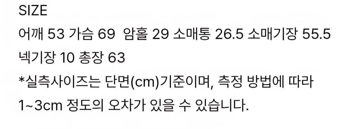 더미튼 후리스 상품이미지3