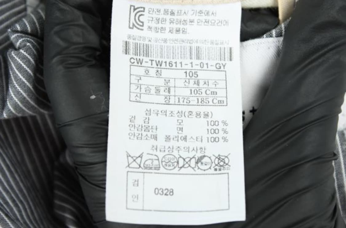 커스텀멜로우 코트 상품이미지6