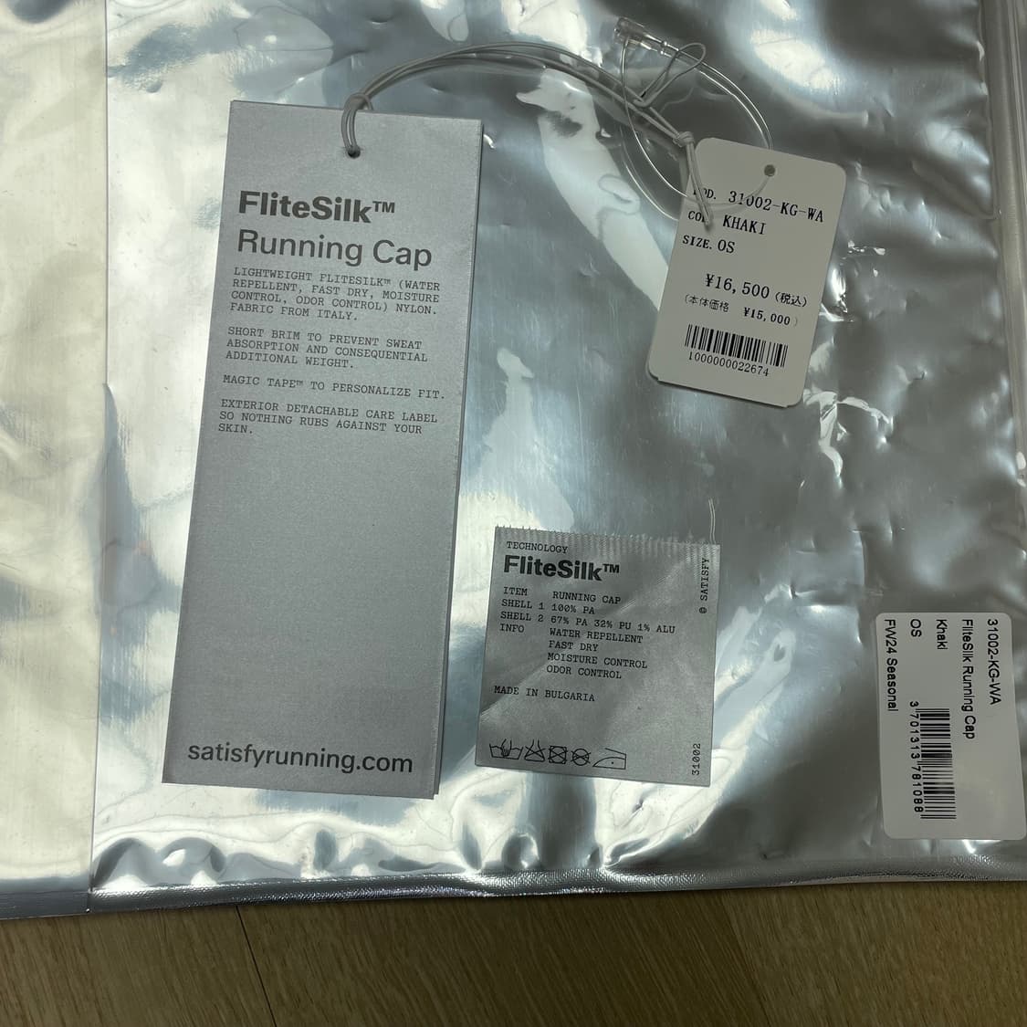 새티스파이 플라이트 실크 캡 카키 상품이미지5