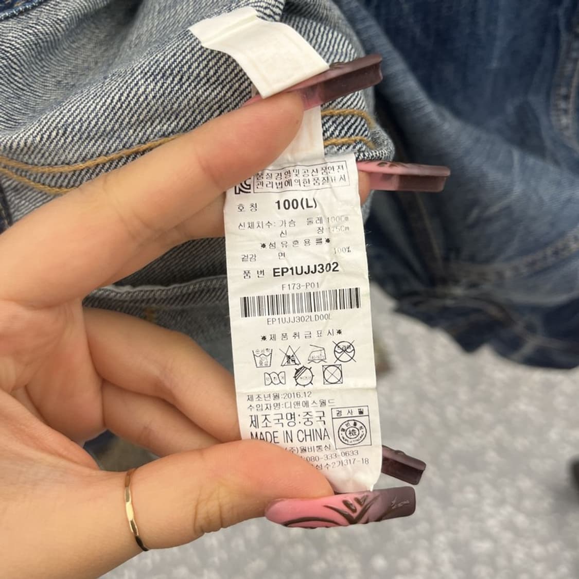 에비수 빈티지 스트릿 펑크 드레이프 워싱 데님자켓 100 C11538 상품이미지6