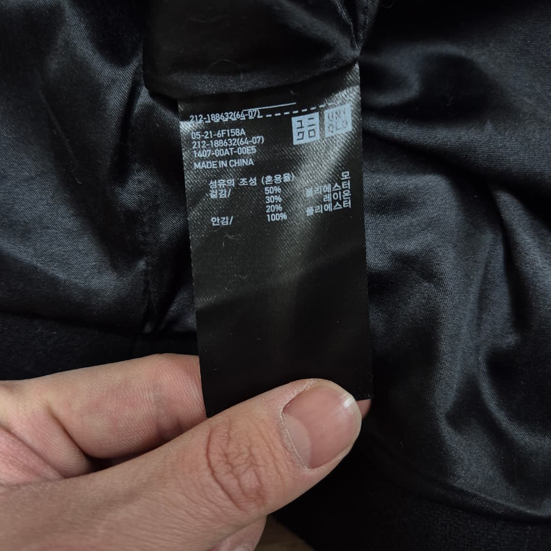 유니클로X카린 로이펠트 여성 콜라보 모직 더플 더블 코트 L(100) 상품이미지5