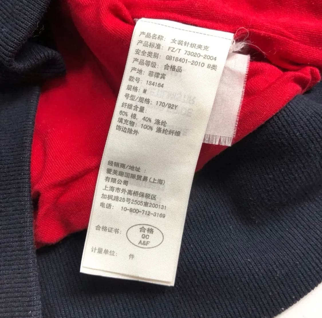 아베크롬비 네이비 후드 가디건 M 상품이미지6