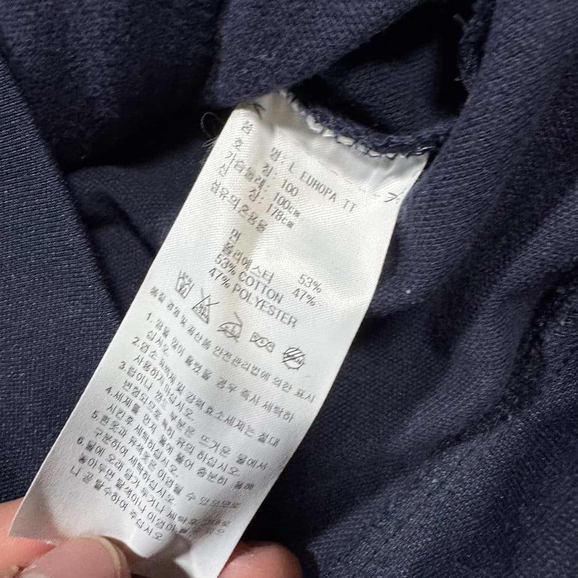 아디다스 유로파 트랙탑 져지 상품이미지6