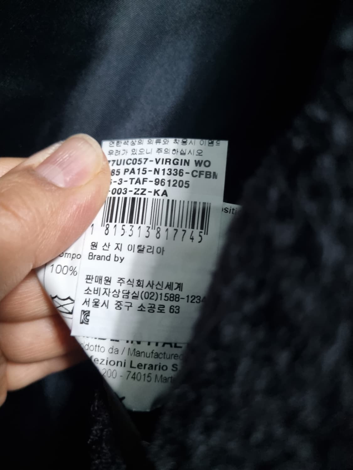 딸리아또레 tagliatore 모직 코트 상품이미지8