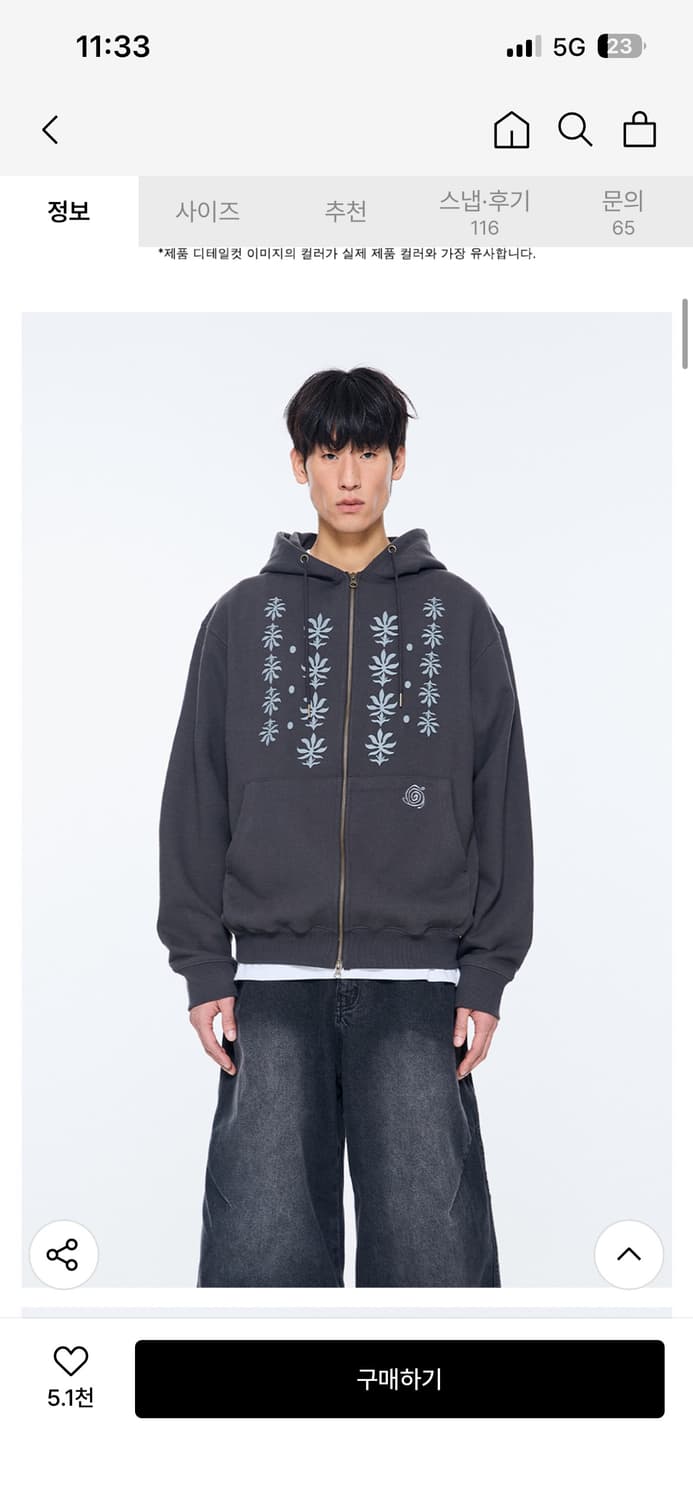 더콜디스트 모먼트 후드집업 L 상품이미지4