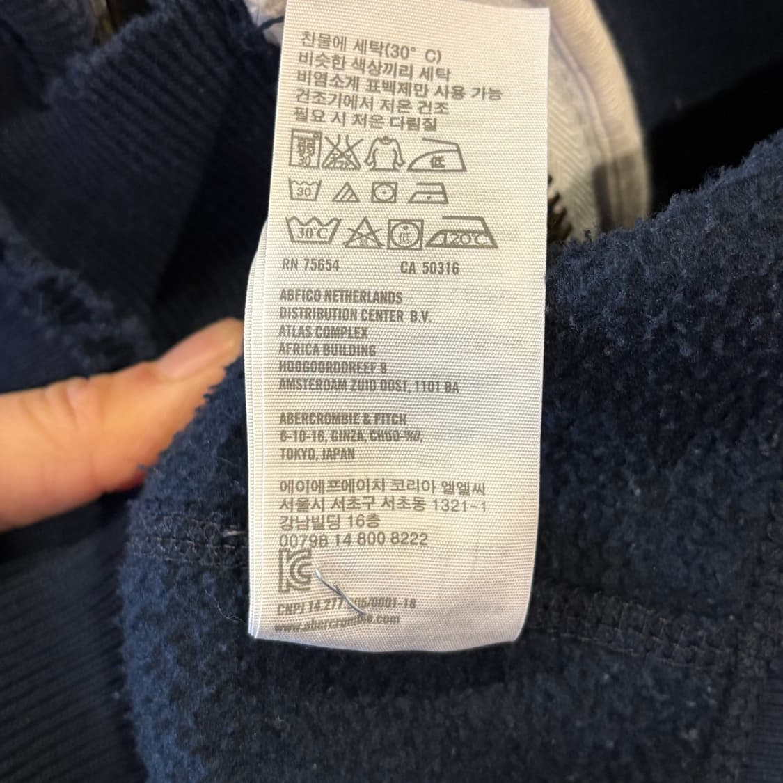 아베크롬비 네이비 후드집업 상품이미지8