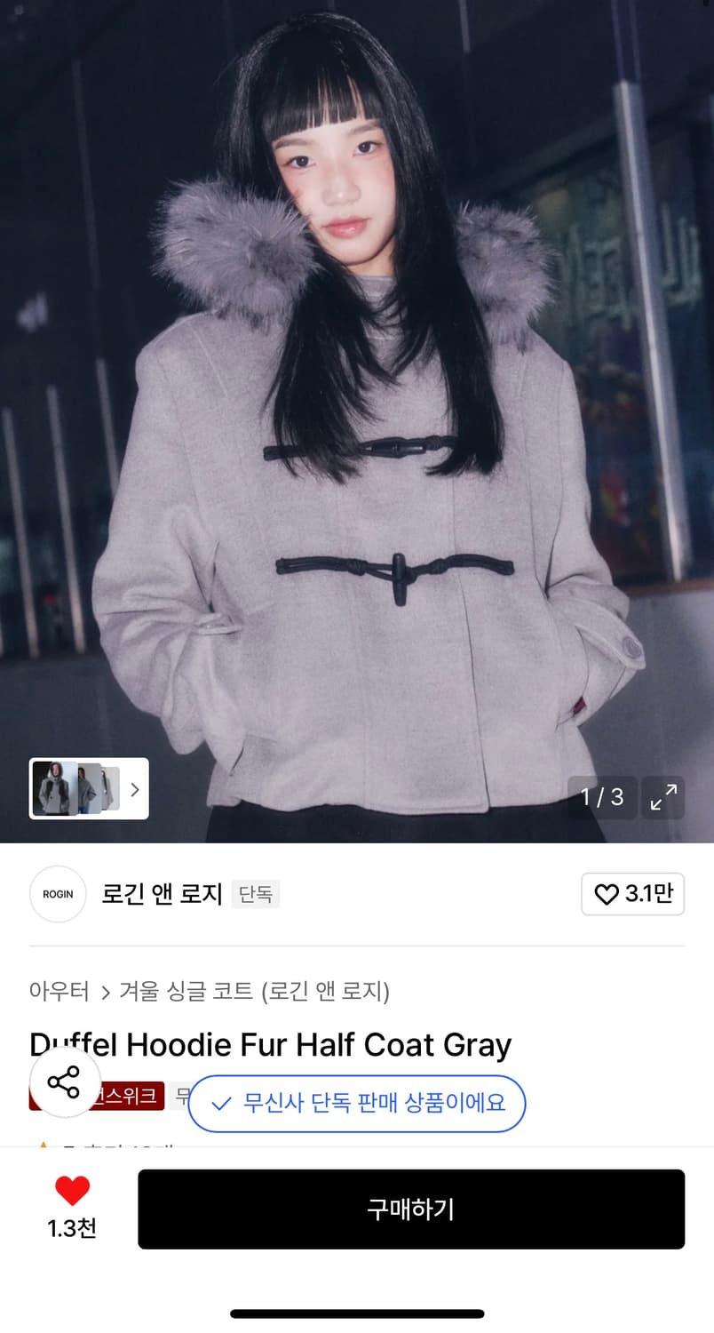 로긴 앤 로지 Duffel Hoodie Fur Half Coat Gray 상품이미지1