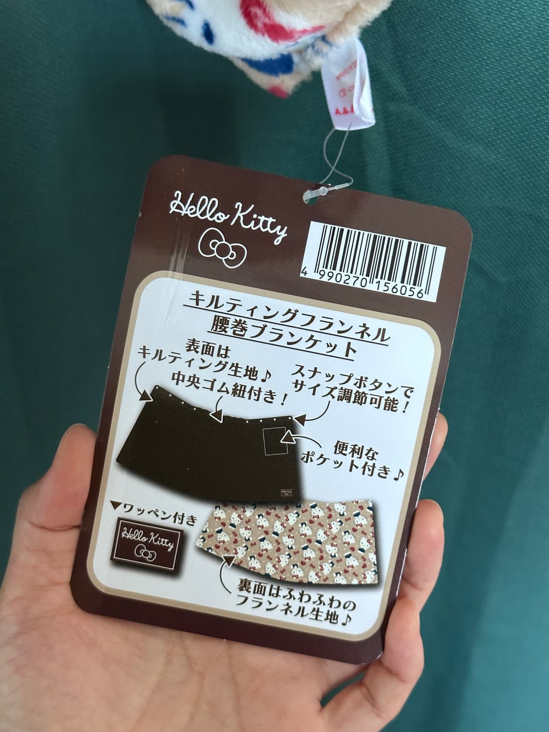 헬로 키티, 마이멜로디 3way 방한 블랭킷 스커트 상품이미지9