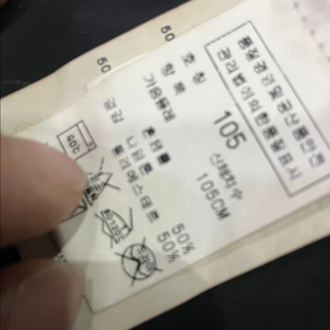 CP컴퍼니 나일론 자켓 상품이미지6