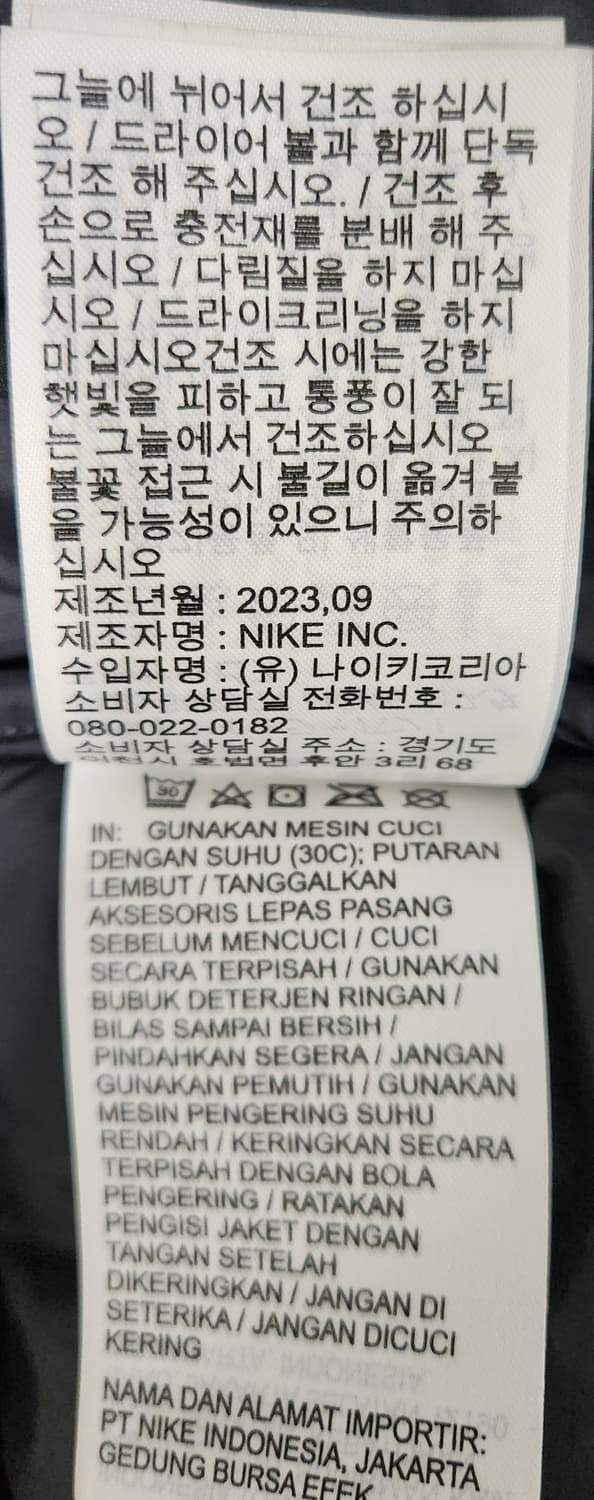 나이키 ACG 써마핏 ADV 루나 자켓 점퍼 XL 23SS 상품이미지9