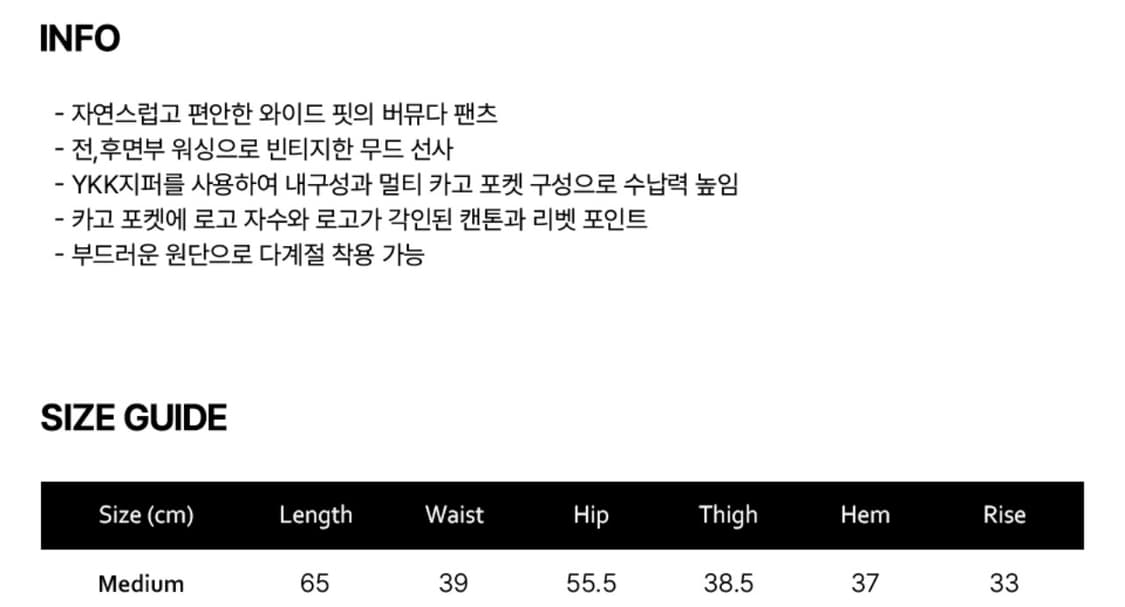 1993스튜디오 버뮤다 팬츠 상품이미지3