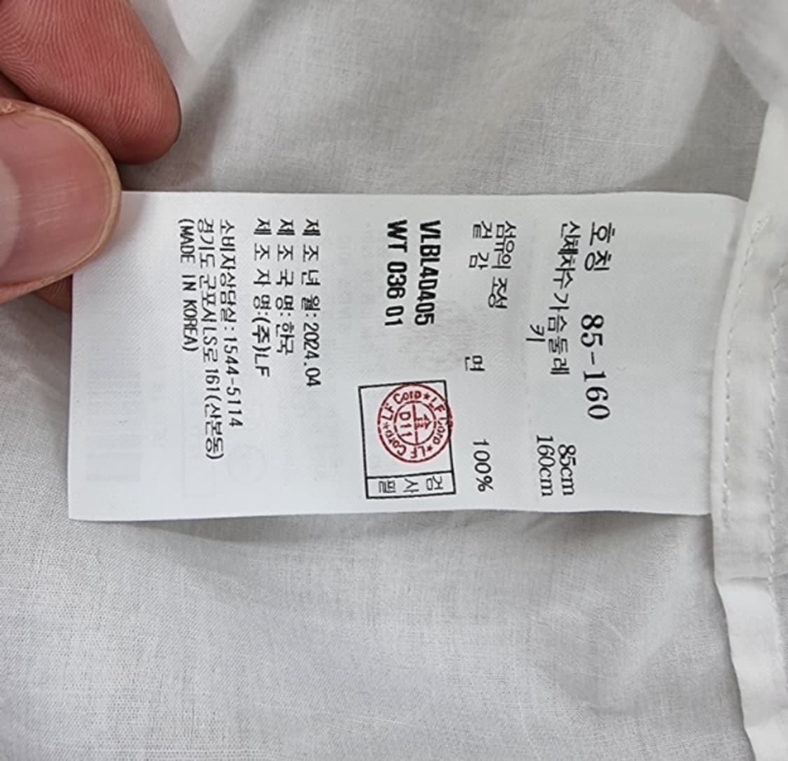 ATHE VANESSABRUNO 바네사브루노 상품이미지9