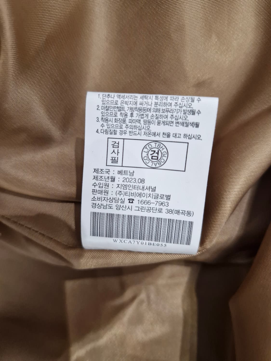 존스뉴욕 23F/W 울 캐시미어 혼방 기본핏 코트 카멜베이지(55) 상품이미지8