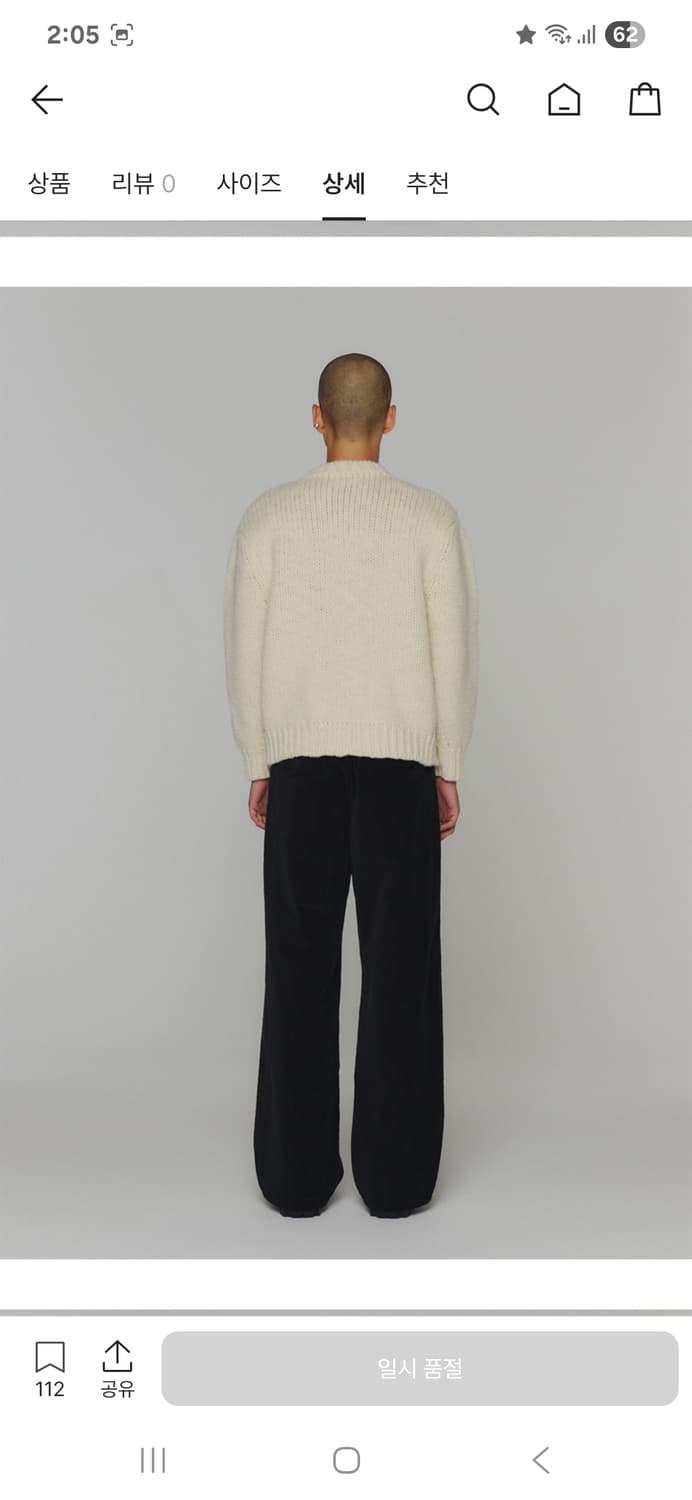 아모멘토 벨뱃 조거팬츠  상품이미지6