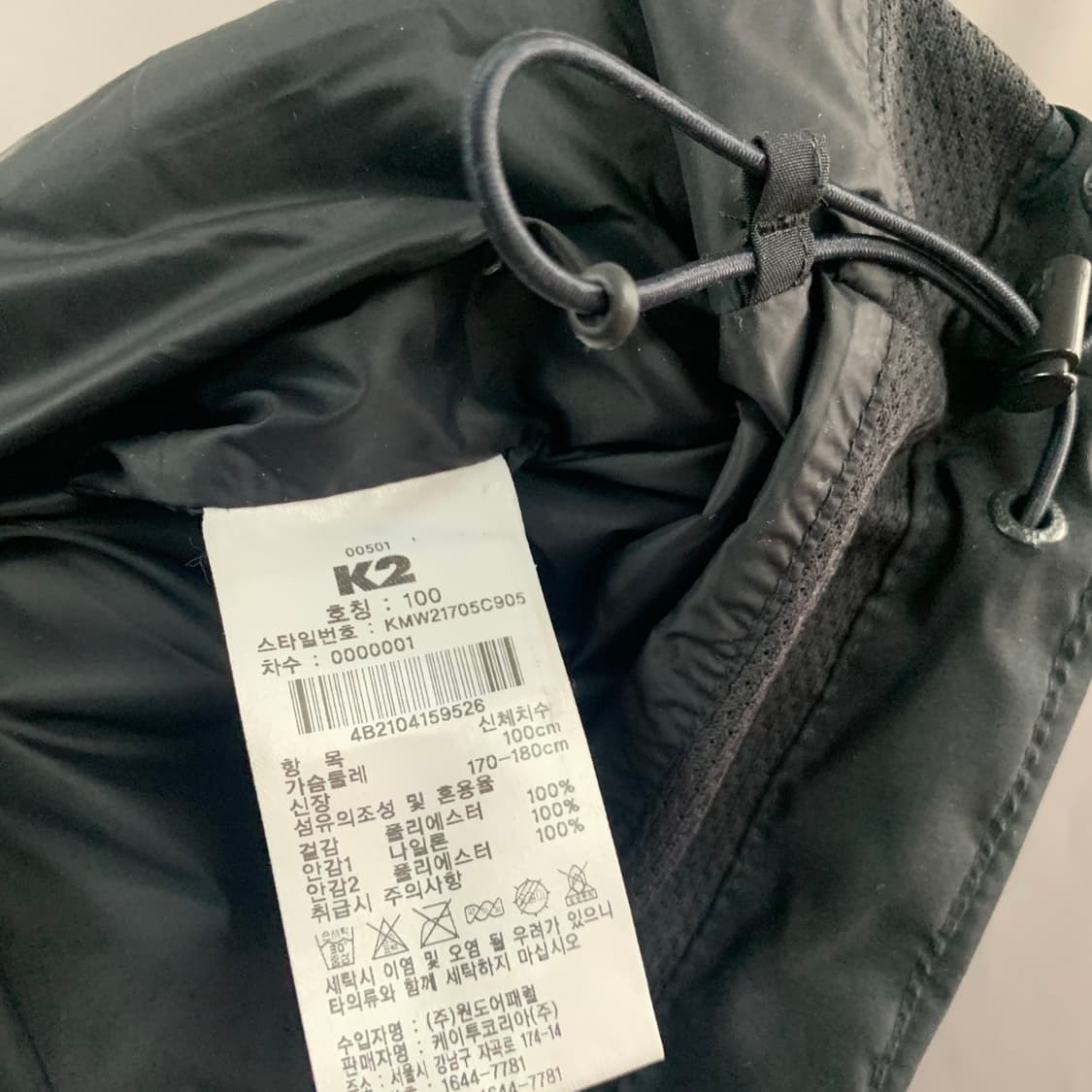 L K2 고어텍스 디테쳐블 기능성 등산 바람막이 자켓 상품이미지7