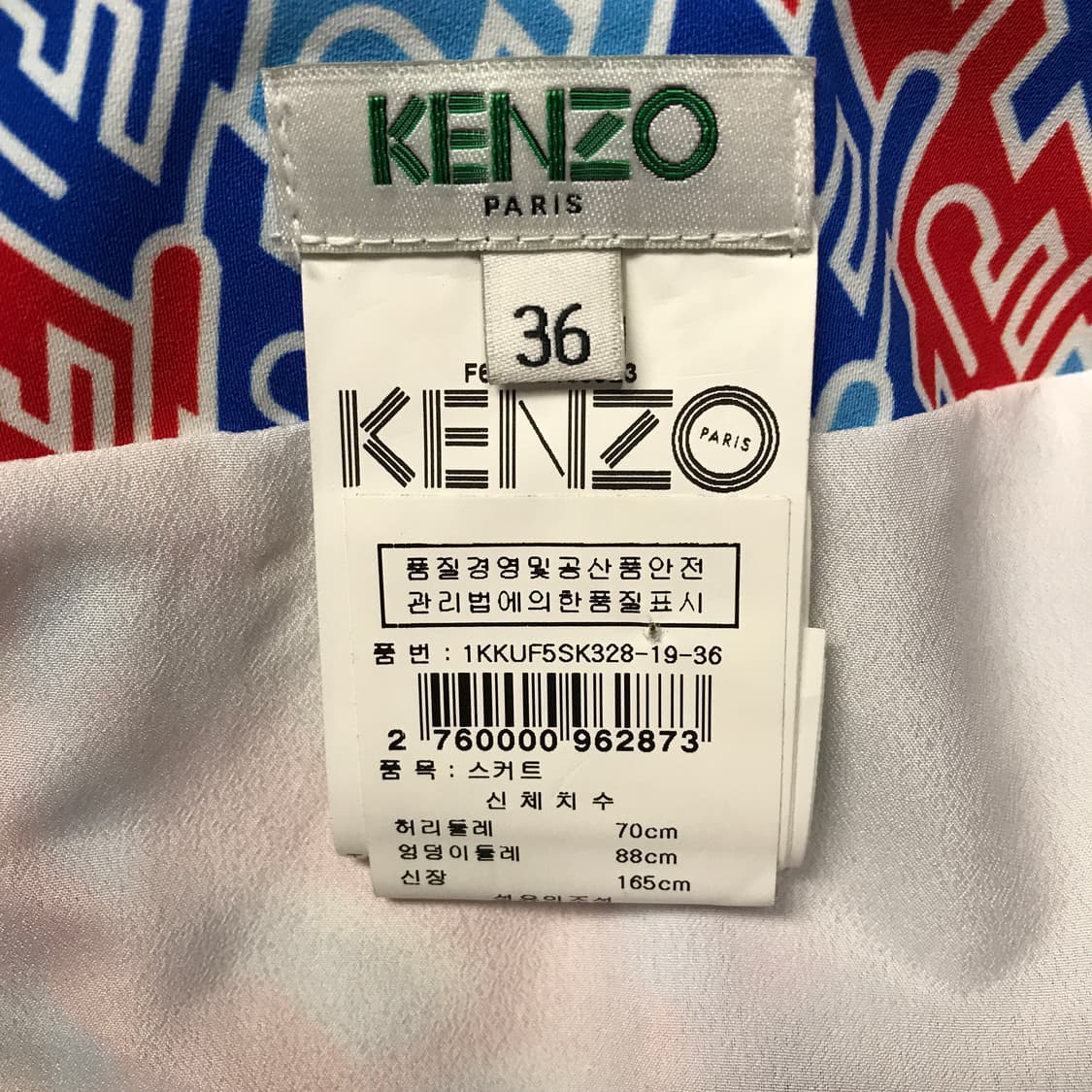 겐조 스커트 34(W) 상품이미지6