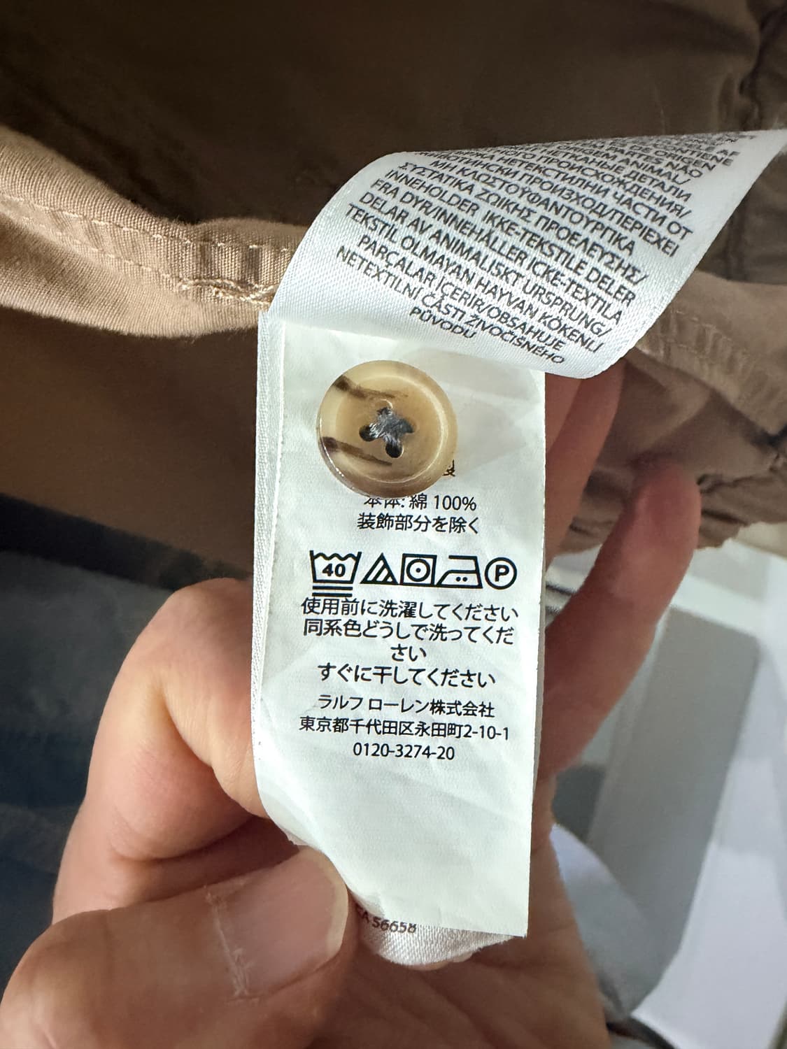 폴로 랄프로렌 베이포트 자켓s(95-100) 상품이미지6