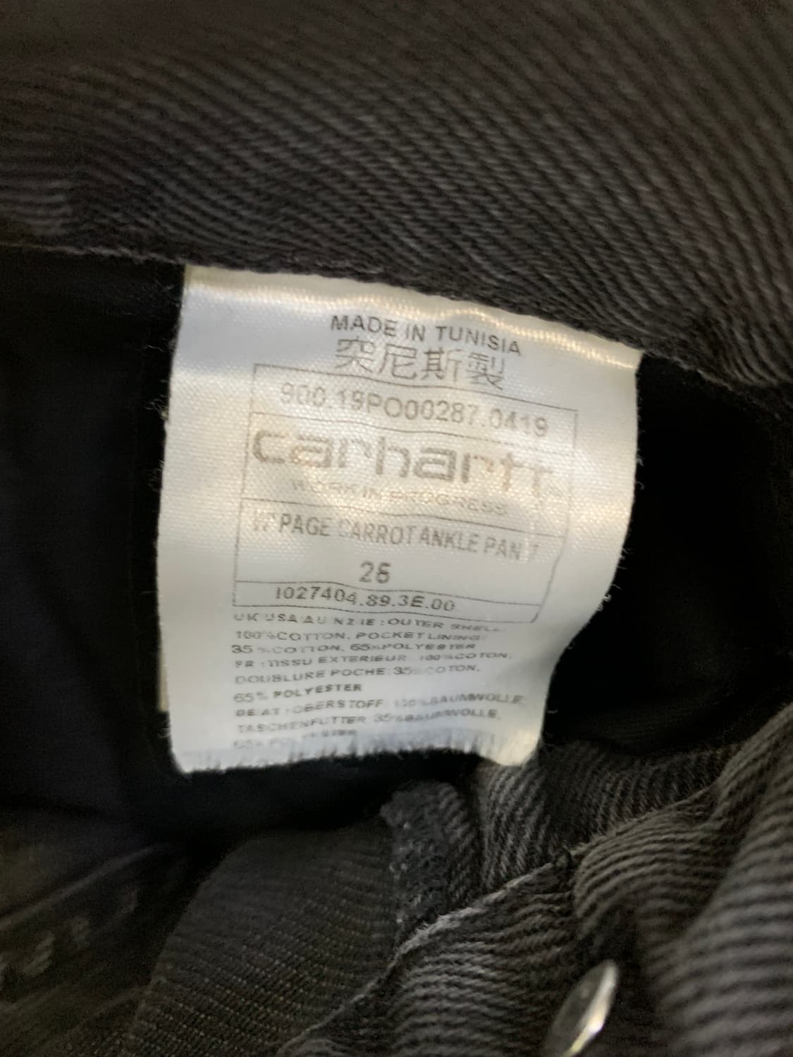 CARHARTT WIP Page carrot pant 상품이미지2
