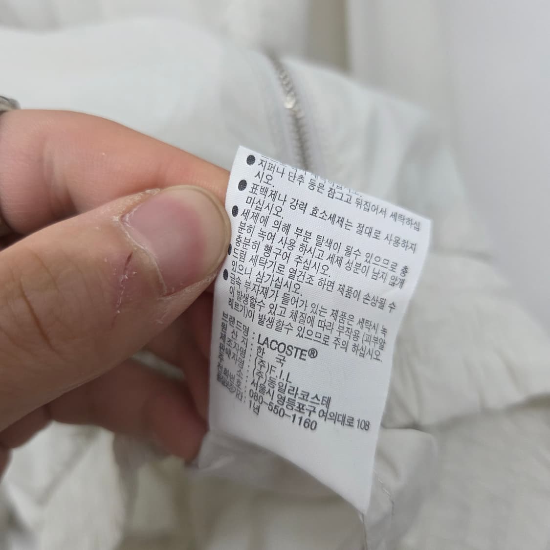 라코스테 아이보리 바람막이 집업 자켓 여s 상품이미지7