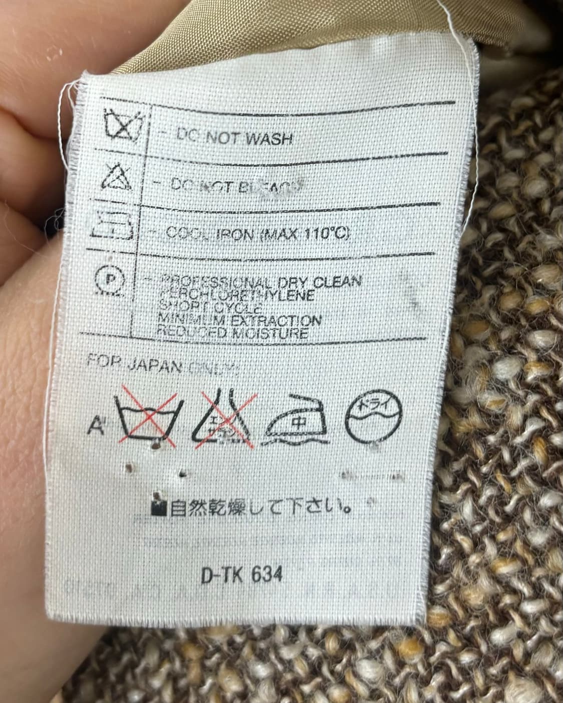 발렌티노 트위드 테일러드 재킷 상품이미지8