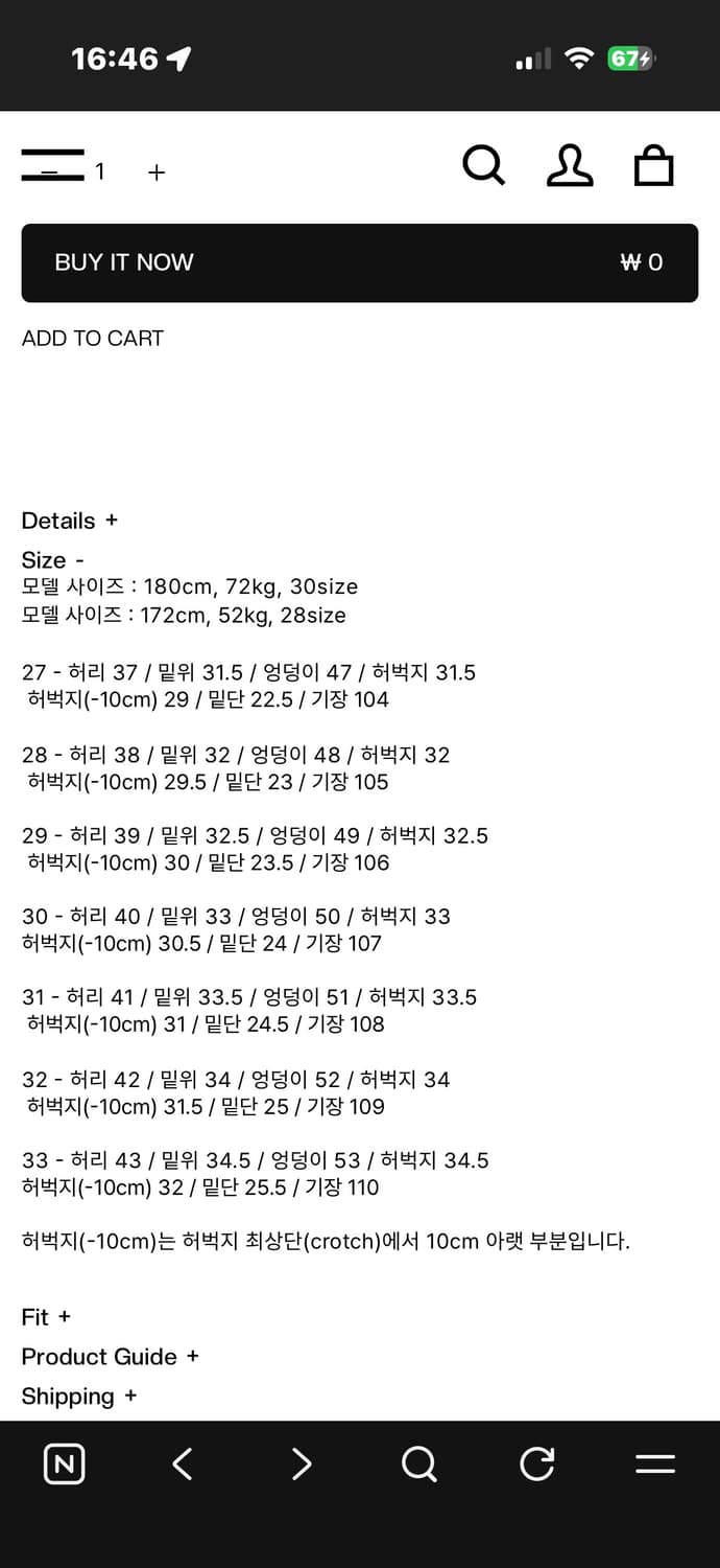 모드나인 Black Stardust MOD1w 팝니다 상품이미지7