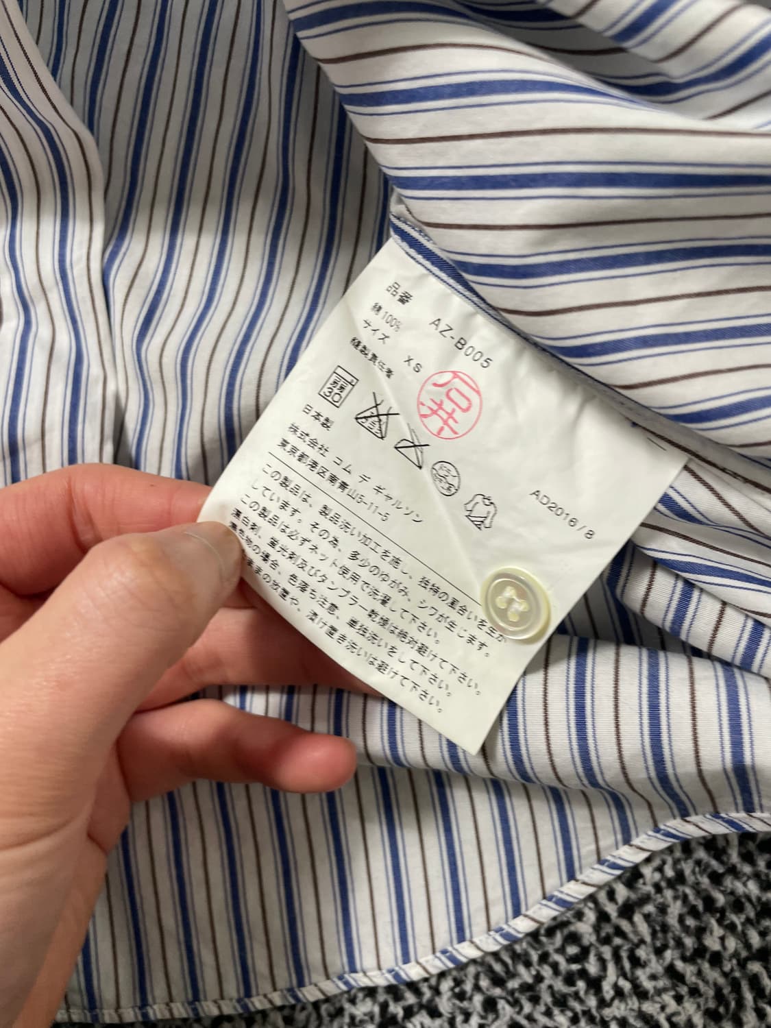 빈티지9. 꼼데가르송 플레이 블랙 하트 와펜 스트라이프 셔츠 블루 상품이미지4