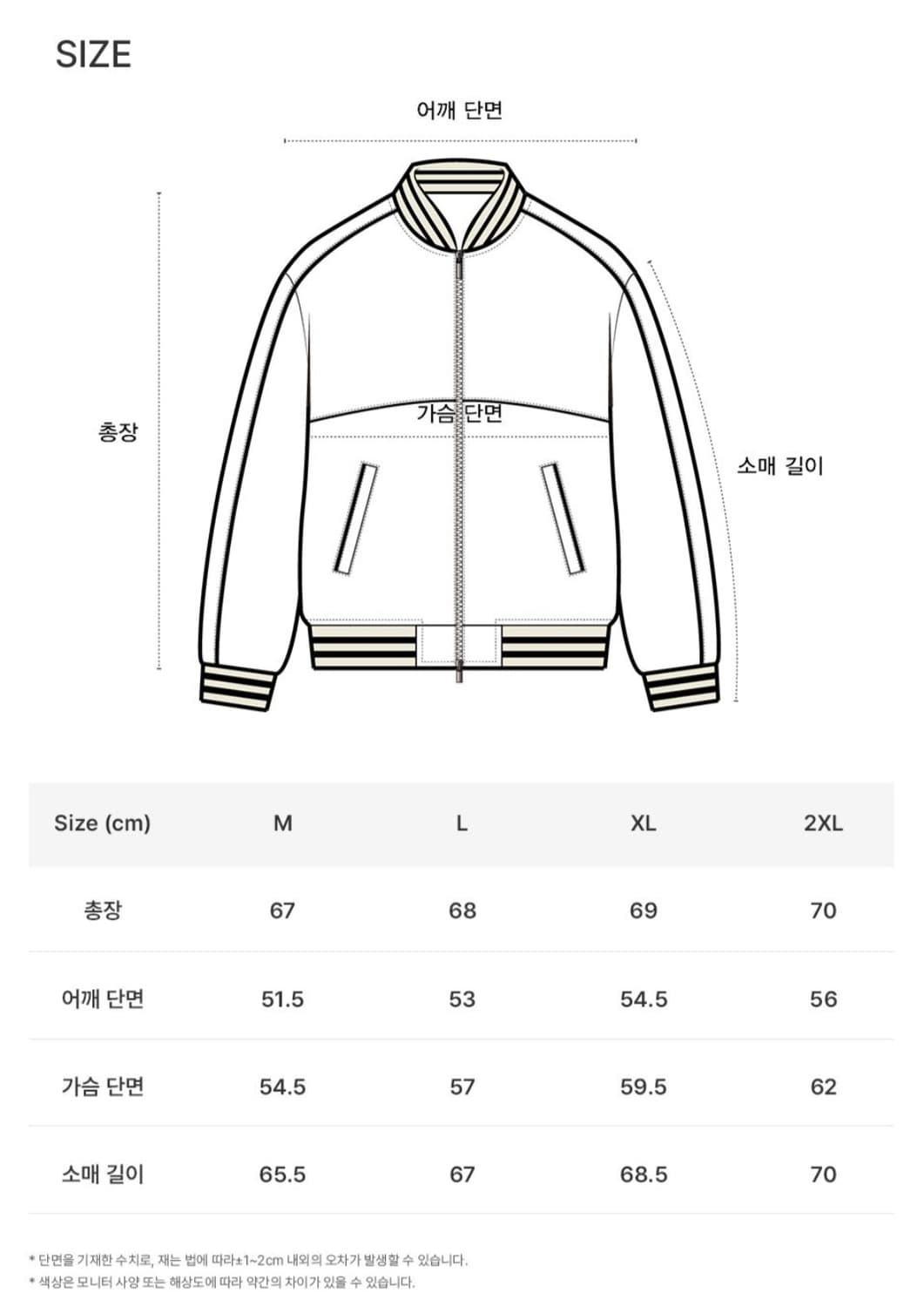 [2XL] 도프제이슨 풀업 스웨이드 수베니어 자켓 상품이미지2