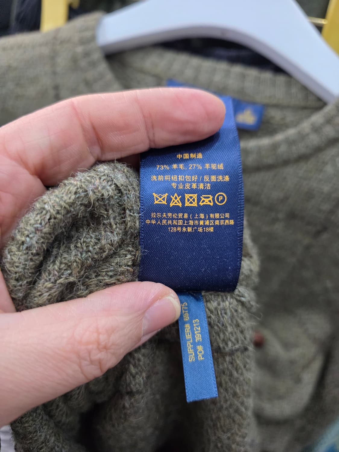 폴로 랄프로렌 여성 모직 알파카 니트 상품이미지6