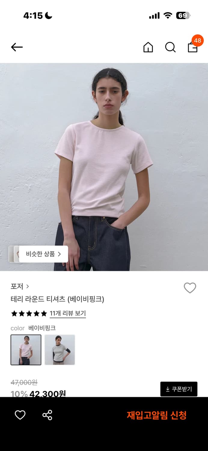 포저 테리 라운드 티셔츠 베이비핑크 상품이미지5