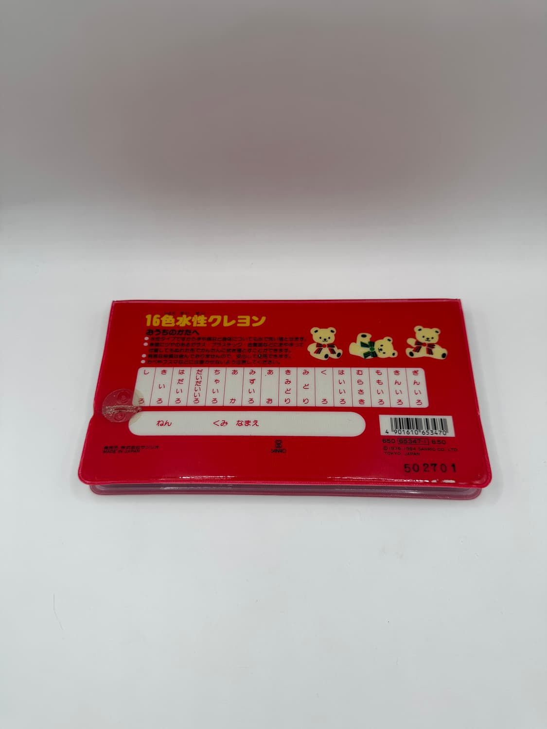 94년 키티 크레용/고전키티 상품이미지2