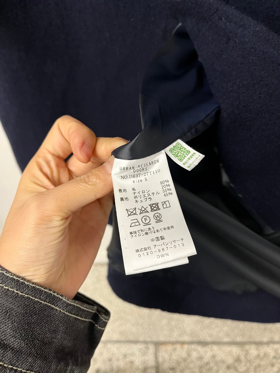 URBAN RESEARCH DOORS 상품이미지7