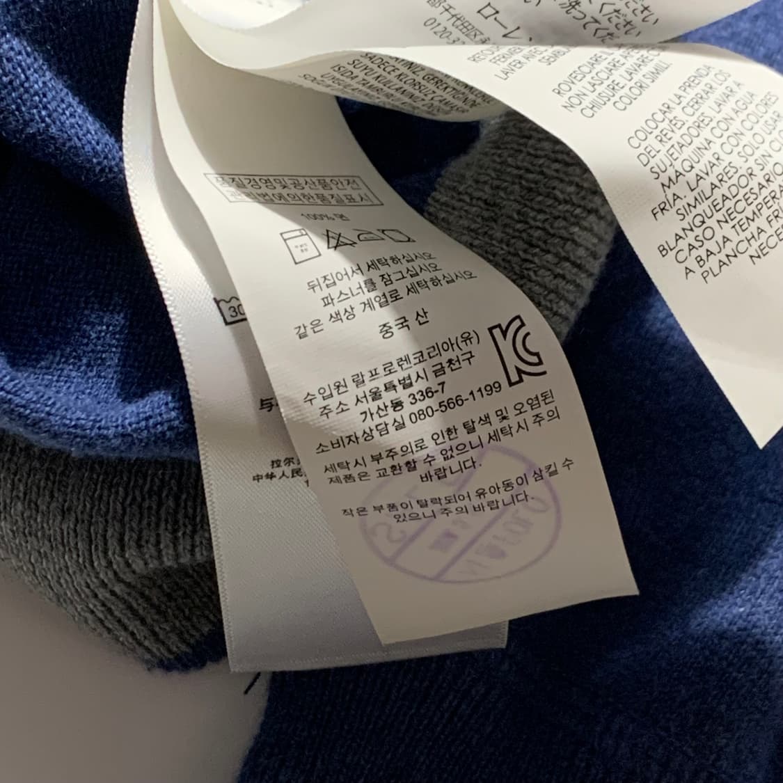 폴로 풀 니트 집업 상품이미지4