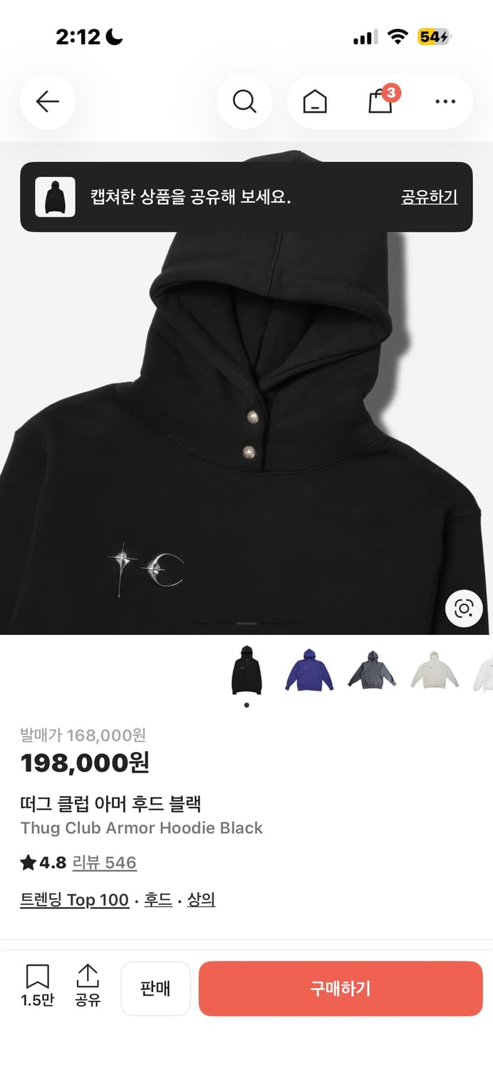 떠그 클럽 후드티 상품이미지3