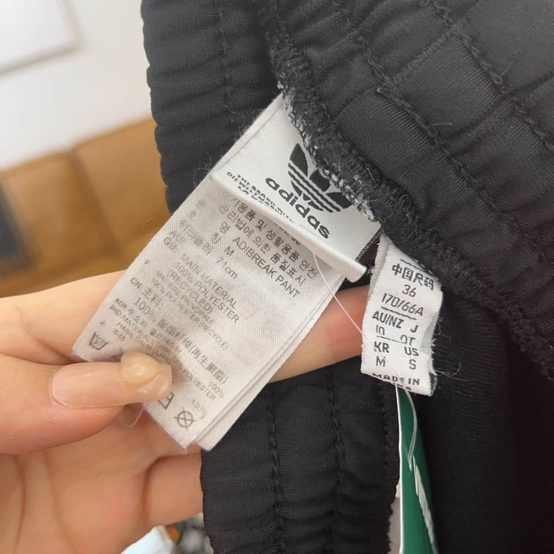 아디다스 아디브레이크 트랙팬츠 츄리닝바지 M C06431 상품이미지5
