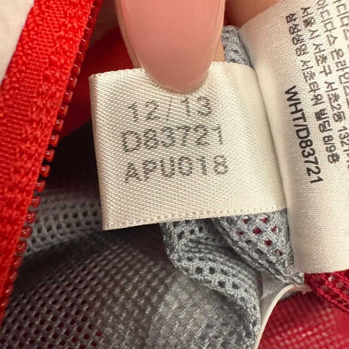 [정품/100] 아디다스 독일 국대 바람막이 자켓 b8 상품이미지8