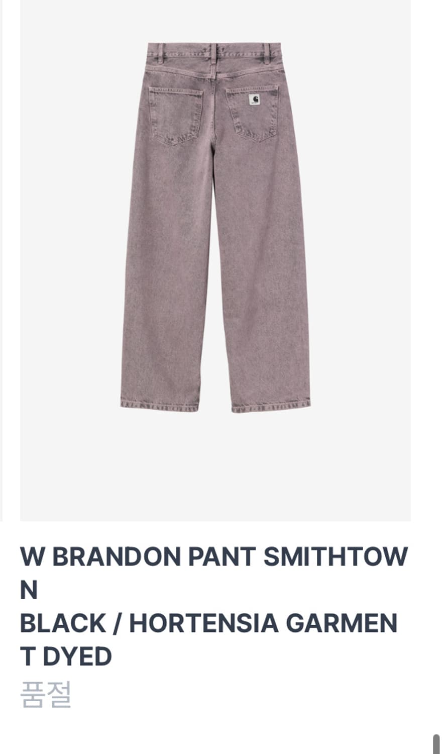 칼하트윕 브랜든 팬츠 S 상품이미지3