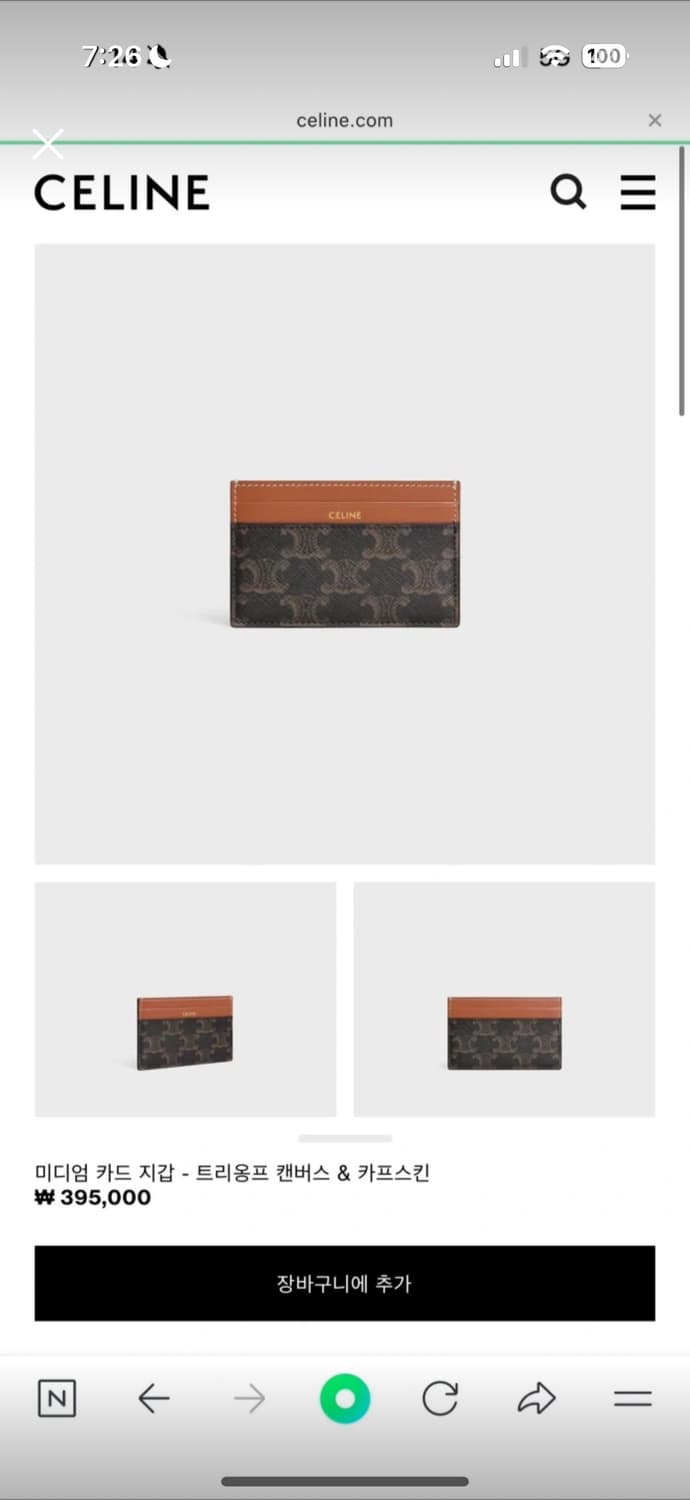 셀린느 트리옹프 카드지갑 새상품 상품이미지1