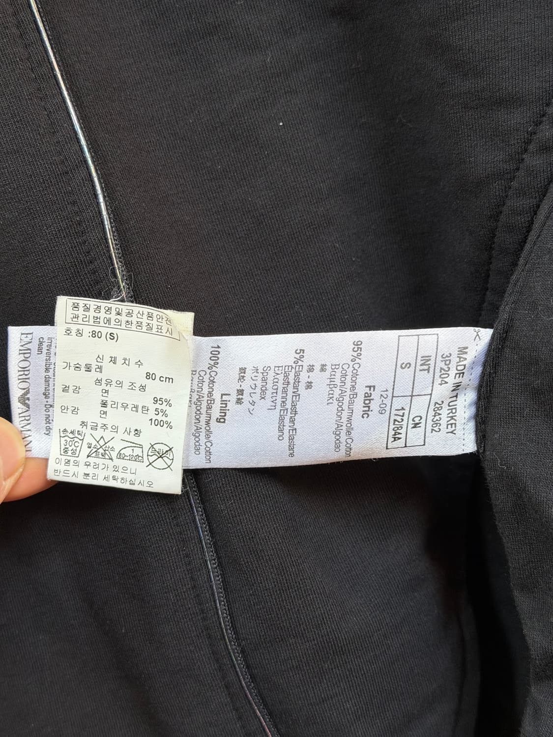 EA7 Emporio Armani 브이넥 숏자켓 S 상품이미지6