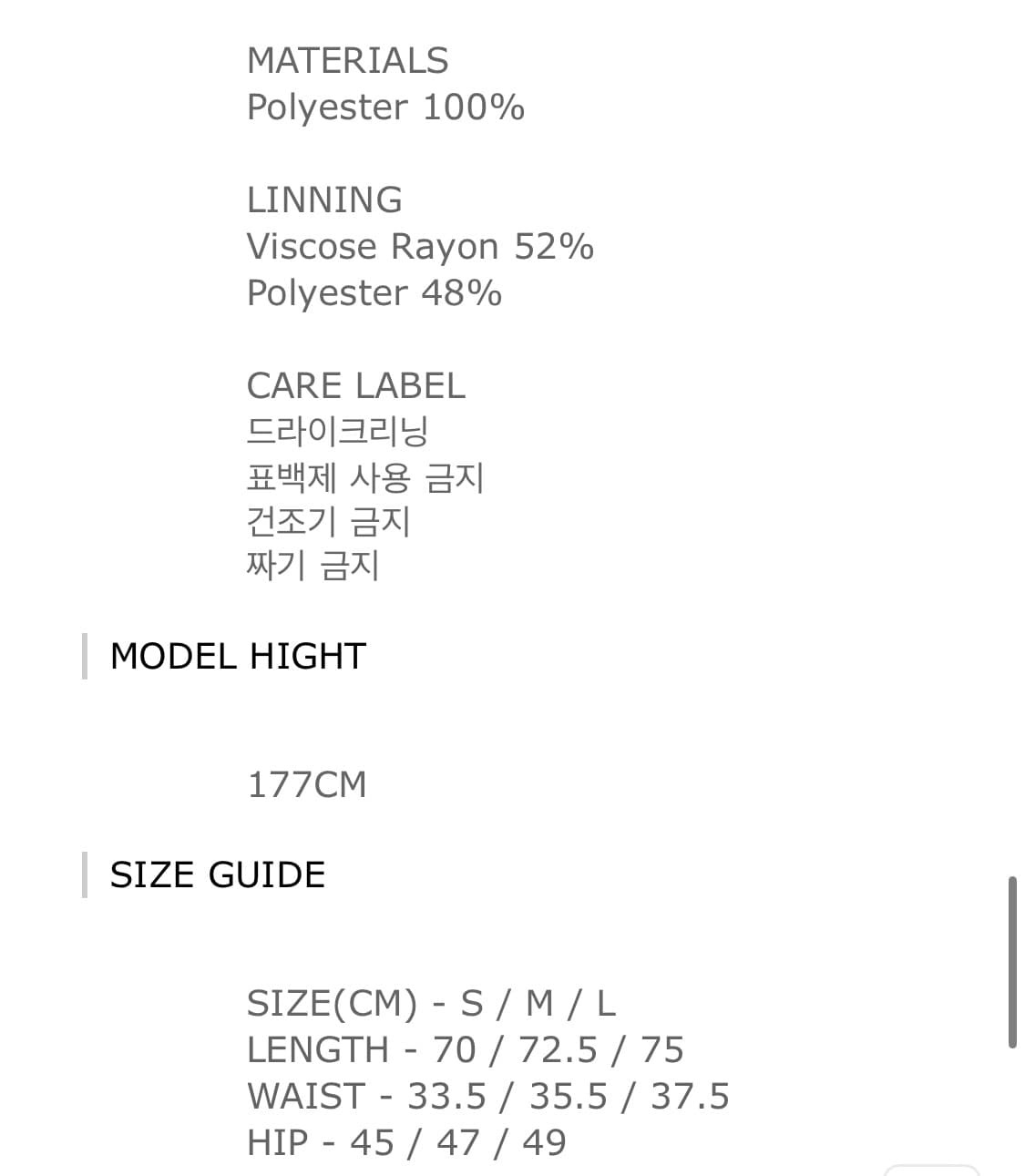 로우클래식 drape layered skirt 상품이미지6