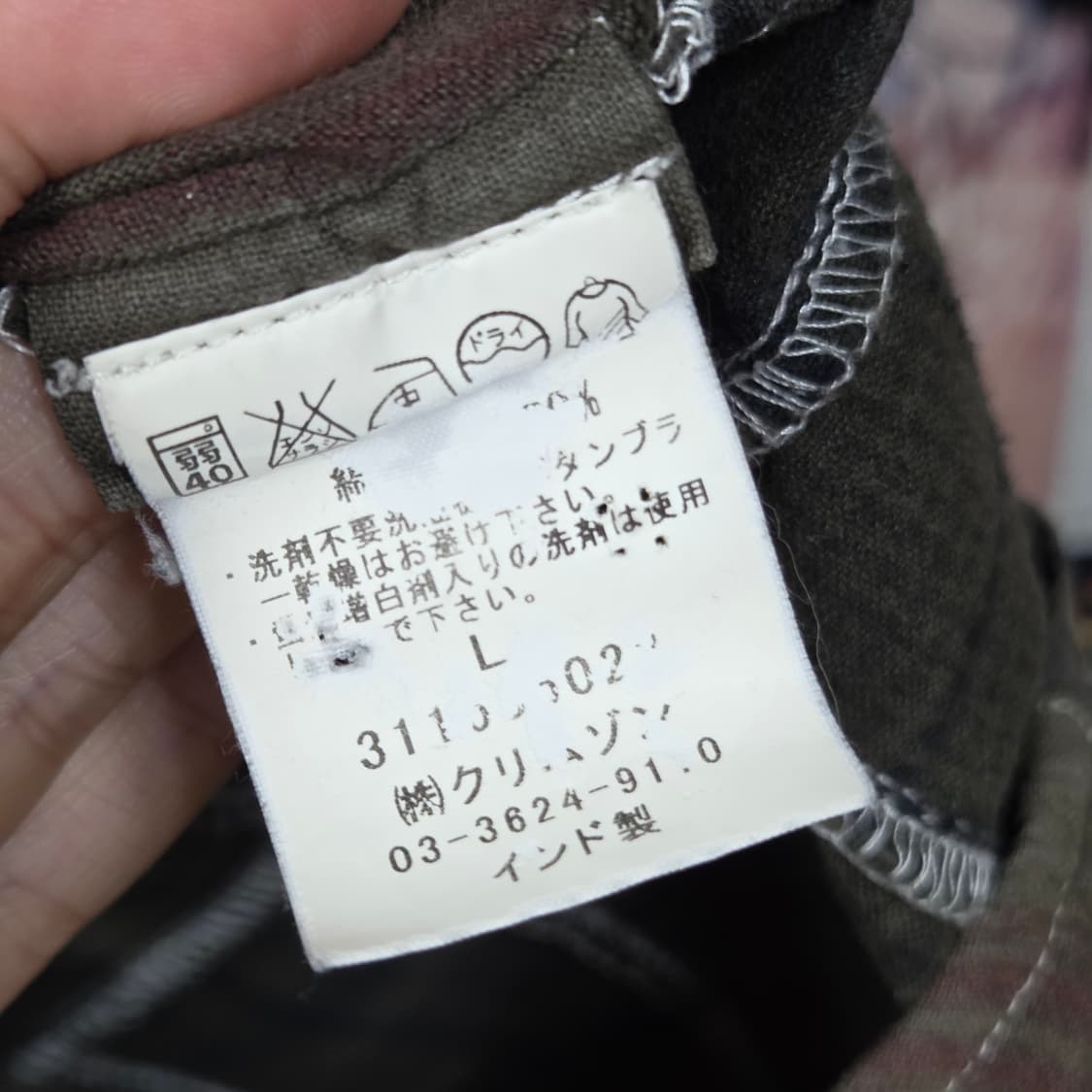 JPN 패치워크 카키 브라운 체크 코튼 셔츠 상품이미지9