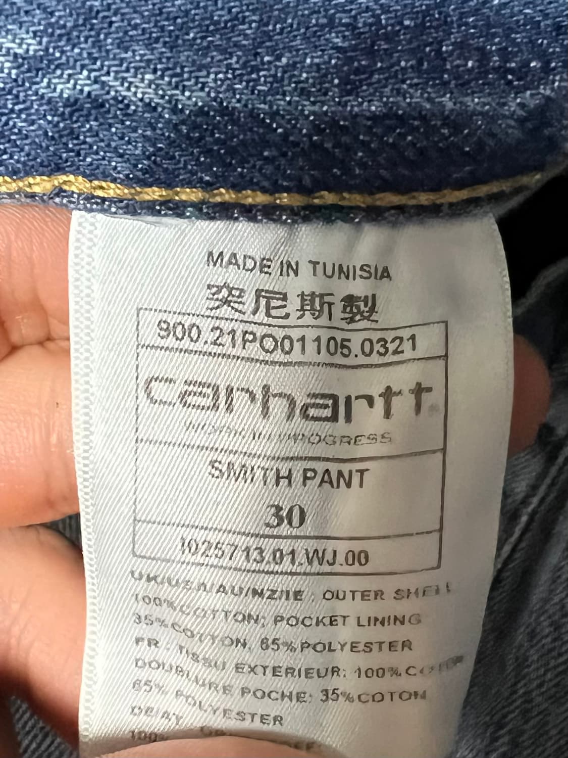 [30] 칼하트 WIP 스미스 팬츠 먼로 데님 상품이미지5