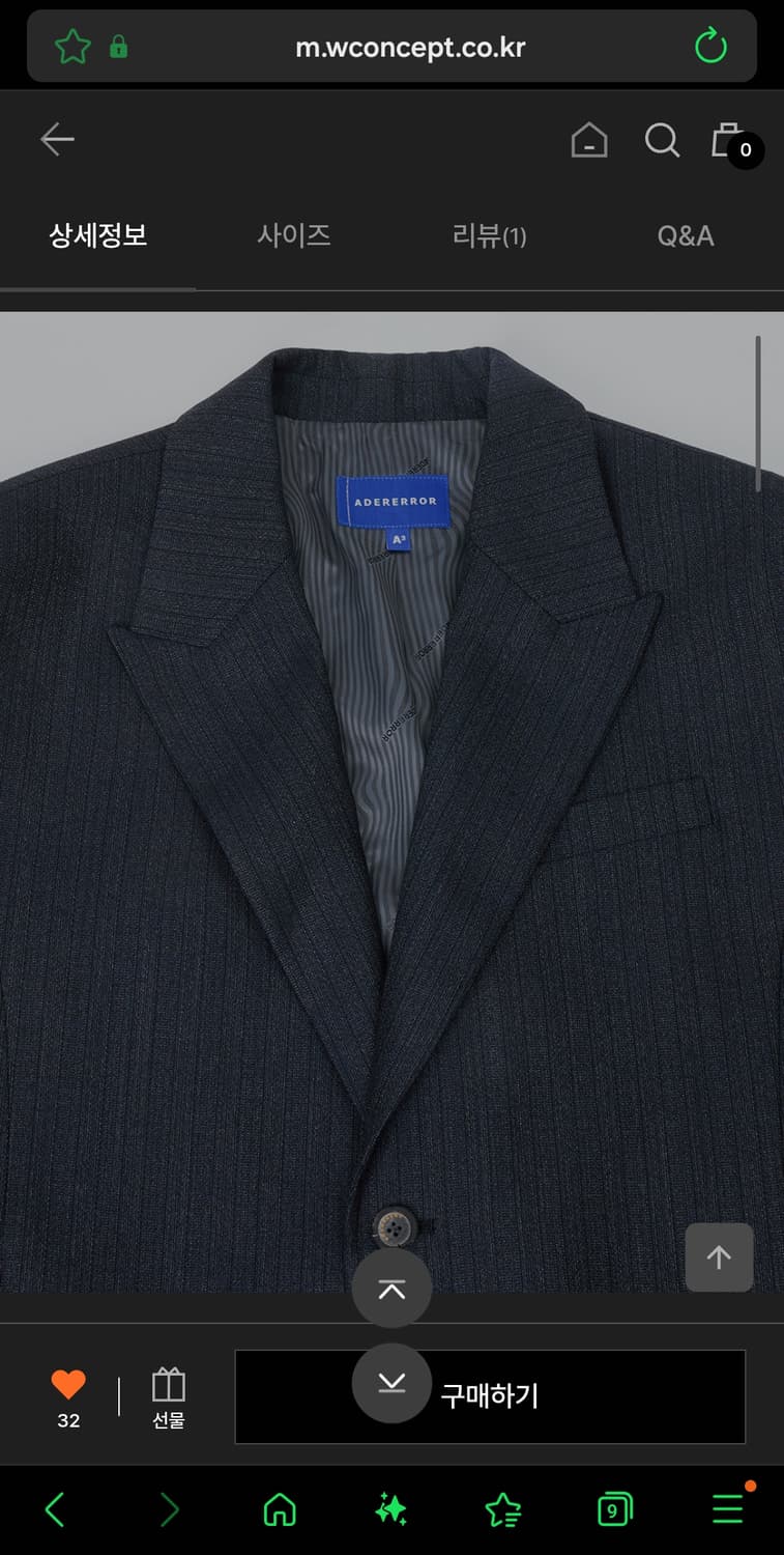 A3 아더에러 haute blazer  상품이미지3