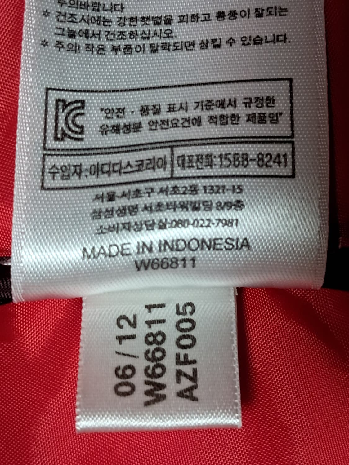 아디다스 여성 경량패딩 85 상품이미지10