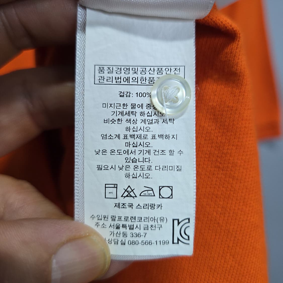 폴로랄프로렌 POLO 반팔 카라 티셔츠 L 상품이미지6