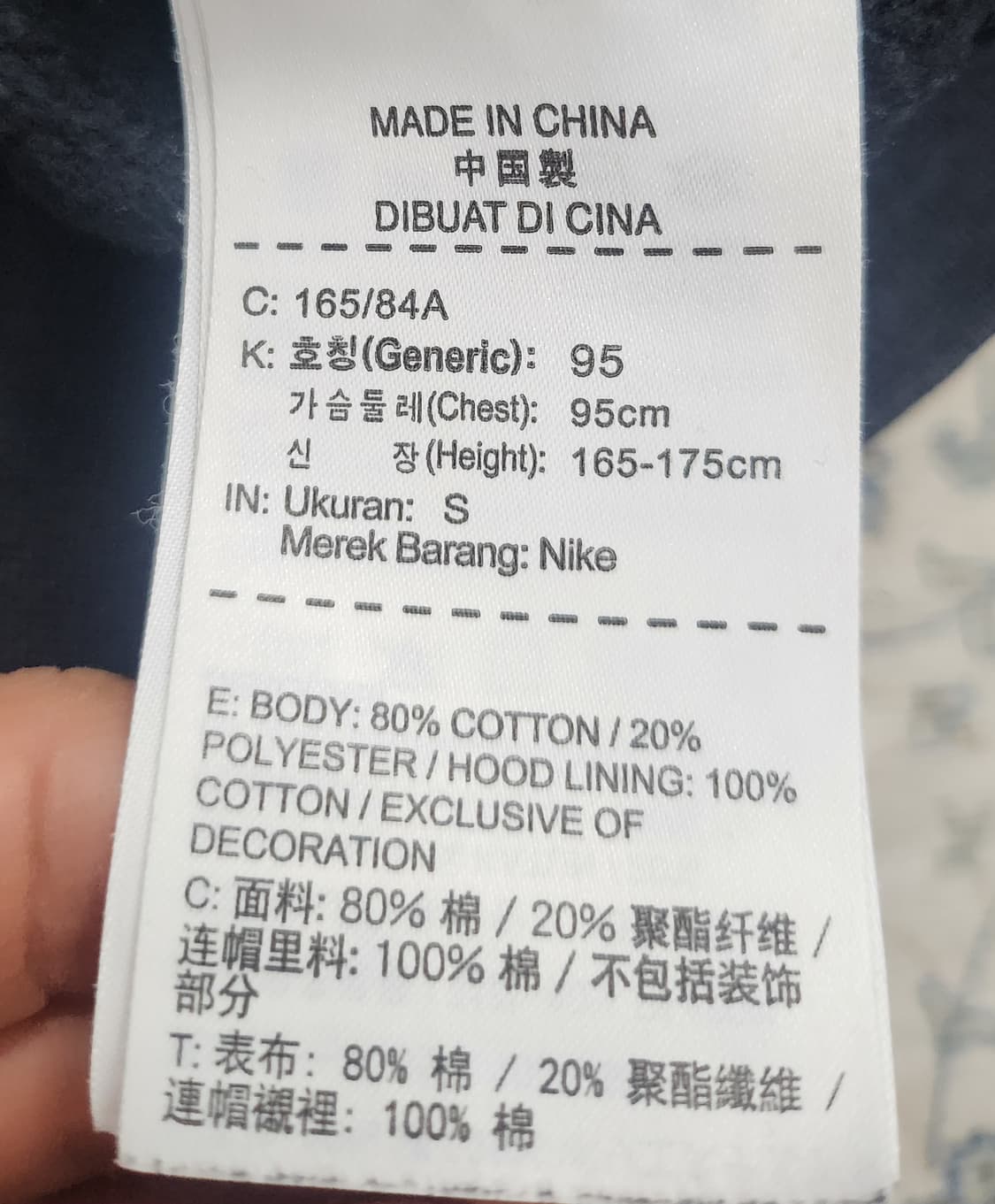 나이키 SB 후드티 S (66까지) 상품이미지5