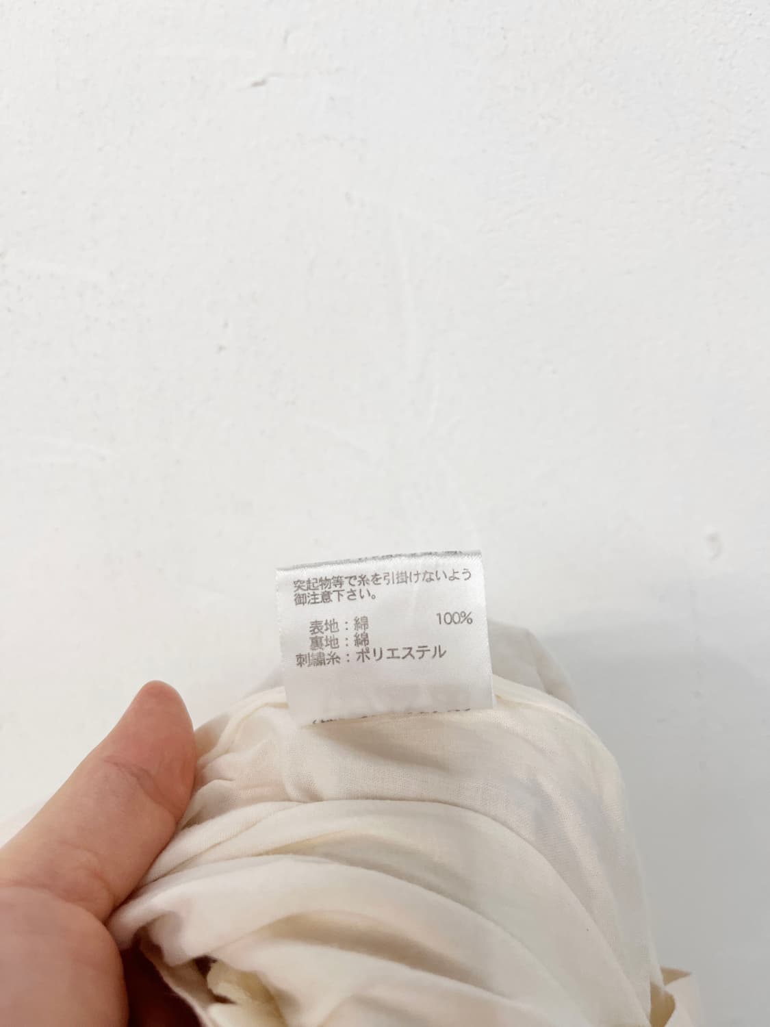 폴로 진 스커트 상품이미지10