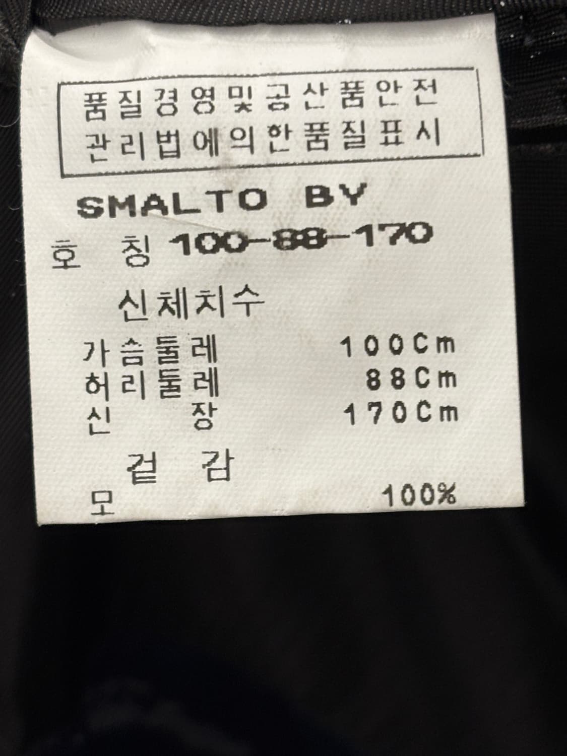 Ermenegildo Zegna 남성 정장 자켓 100  상품이미지8