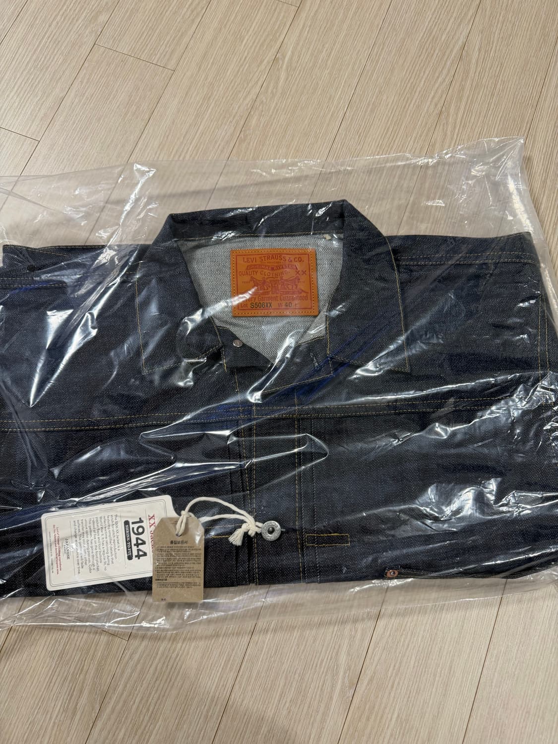 [M, 40]LVC 대전판 S506XX 새상품 상품이미지1